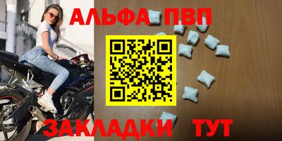 эйфоретик Камышлов