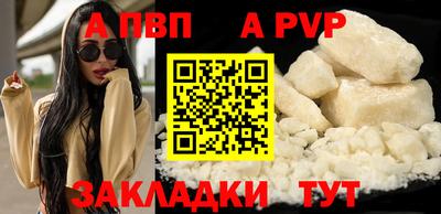 эйфоретик Камышлов