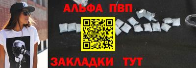 эйфоретик Камышлов