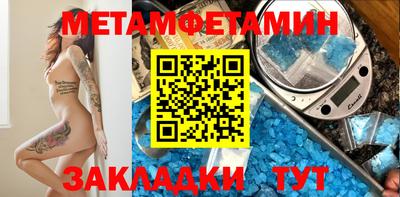 скорость Кандалакша