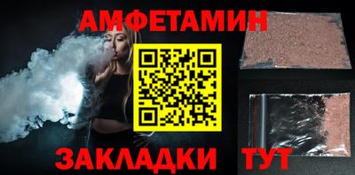 эйфоретик Камышлов