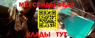 скорость Кандалакша