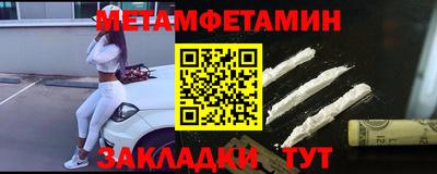 эйфоретик Камышлов