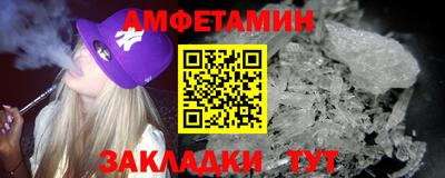 синтетический гашиш Канаш