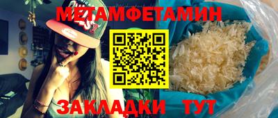 скорость Кандалакша