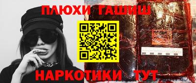 эйфоретик Камышлов