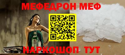 эйфоретик Камышлов