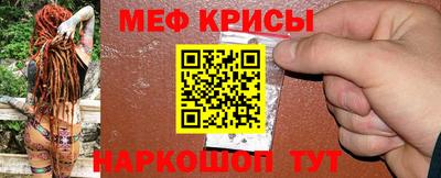 эйфоретик Камышлов