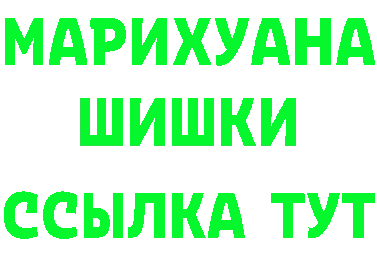 Cannafood марихуана как зайти сайты даркнета мега Бутурлиновка