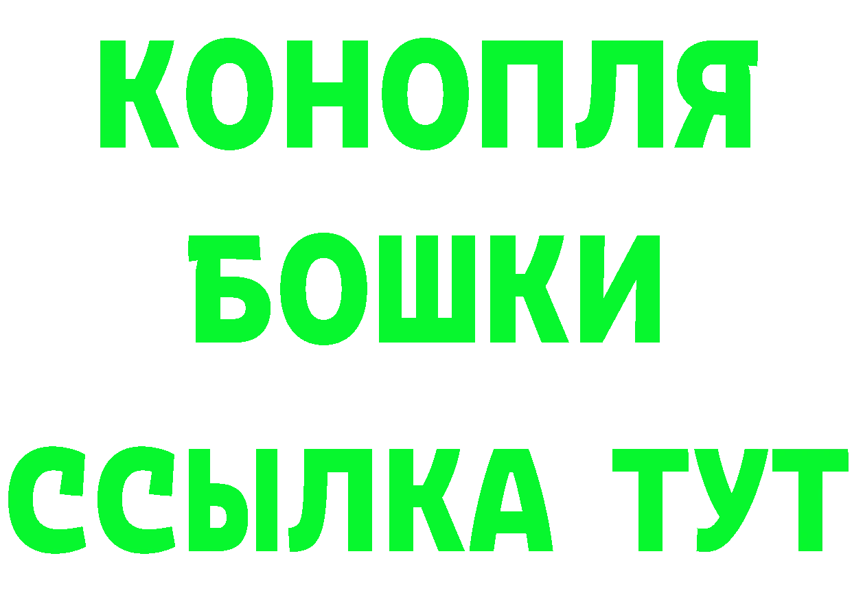 КЕТАМИН VHQ ONION даркнет OMG Бутурлиновка