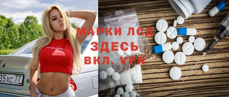 ЛСД экстази ecstasy Бутурлиновка