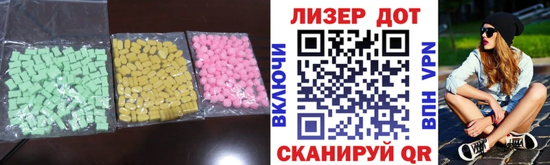 ЛСД экстази ecstasy  Бутурлиновка 