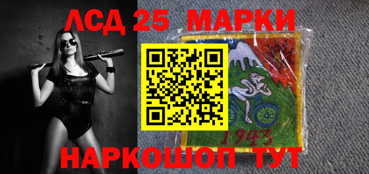 LSD-25 экстази кислота Бутурлиновка