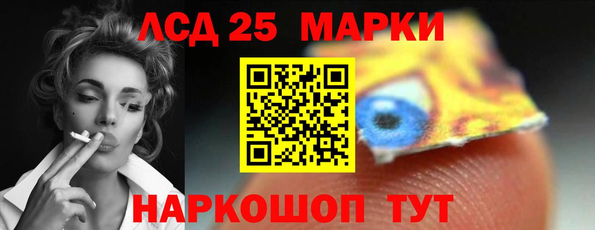 Бутурлиновка  LSD-25 экстази кислота  ссылка на мегу ссылка  Вход с VPN  ЛСД экстази ecstasy 