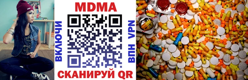 МДМА кристаллы  мега зеркало  Бутурлиновка 