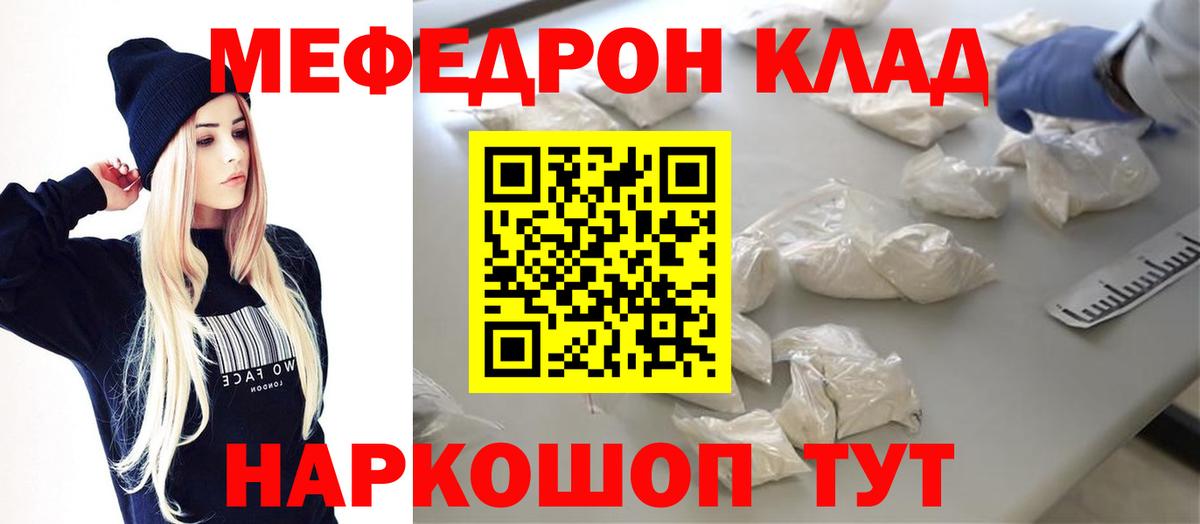 МЕФ мука Бутурлиновка