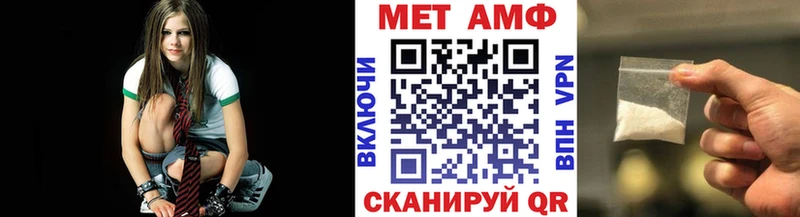 купить наркоту Бутурлиновка МЕТАМФЕТАМИН Декстрометамфетамин 99.9%