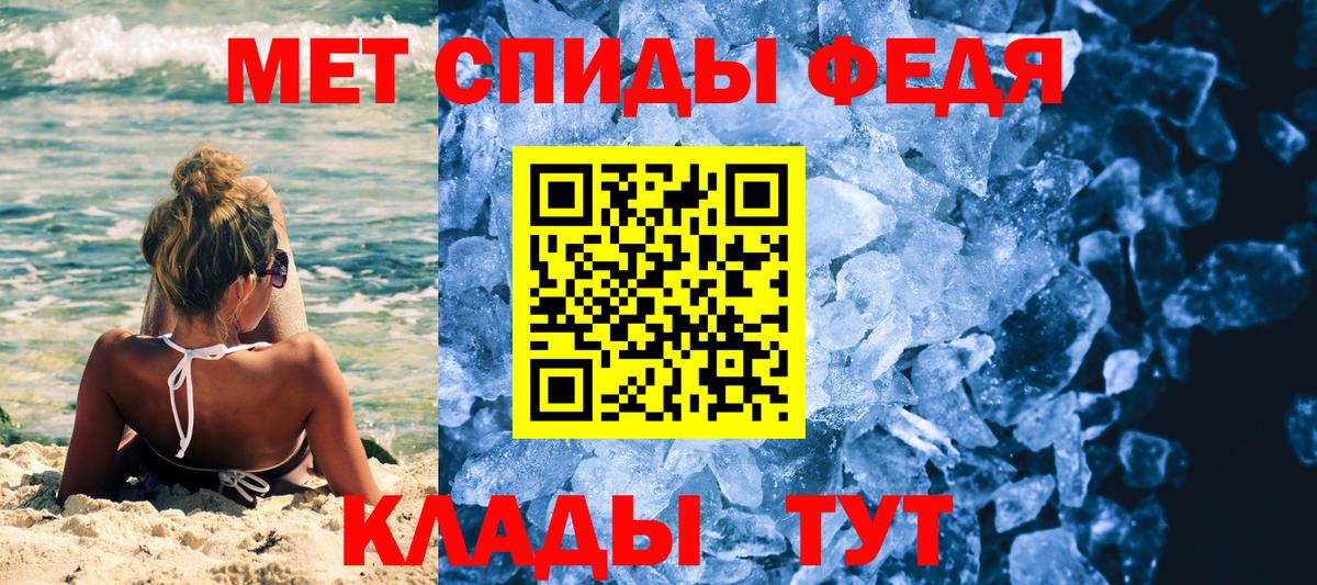 Бутурлиновка  Первитин мет  Вход с VPN  Первитин мет 
