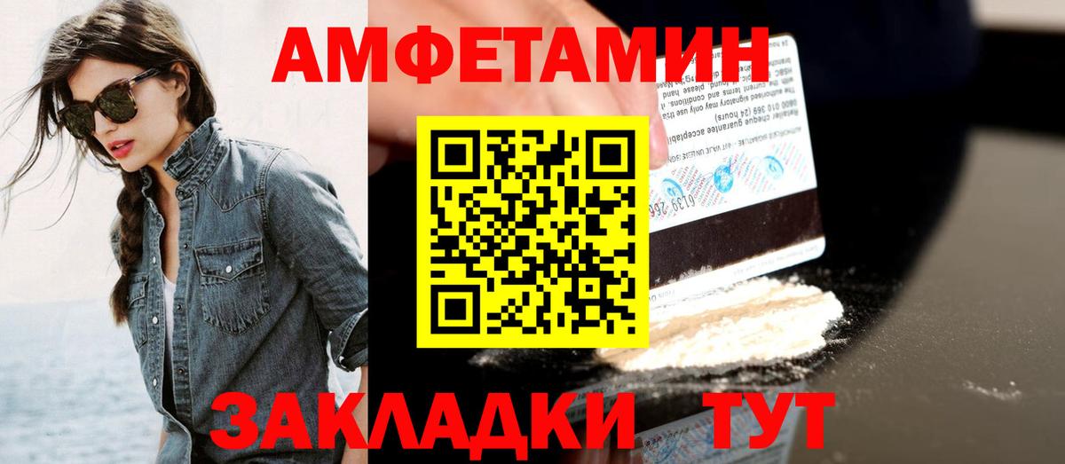 Первитин мет Бутурлиновка