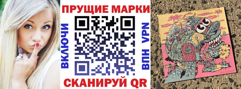 Марки NBOMe 1500мкг  Бутурлиновка 