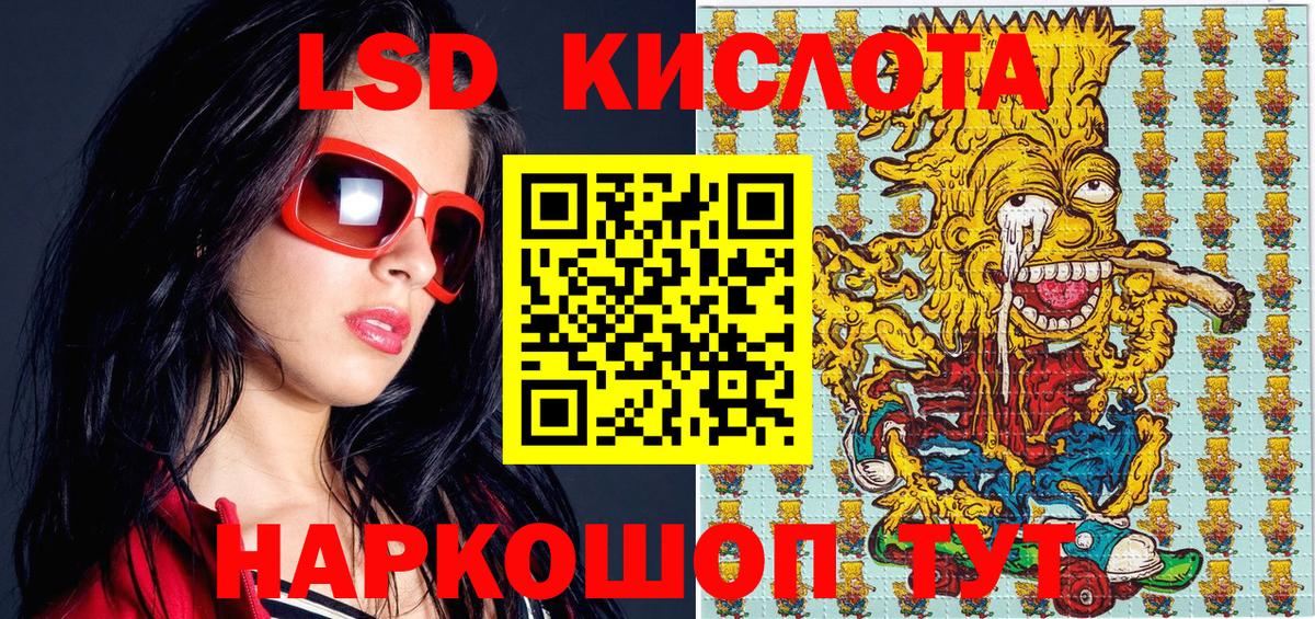 Марки N-bome 1,8мг Бутурлиновка