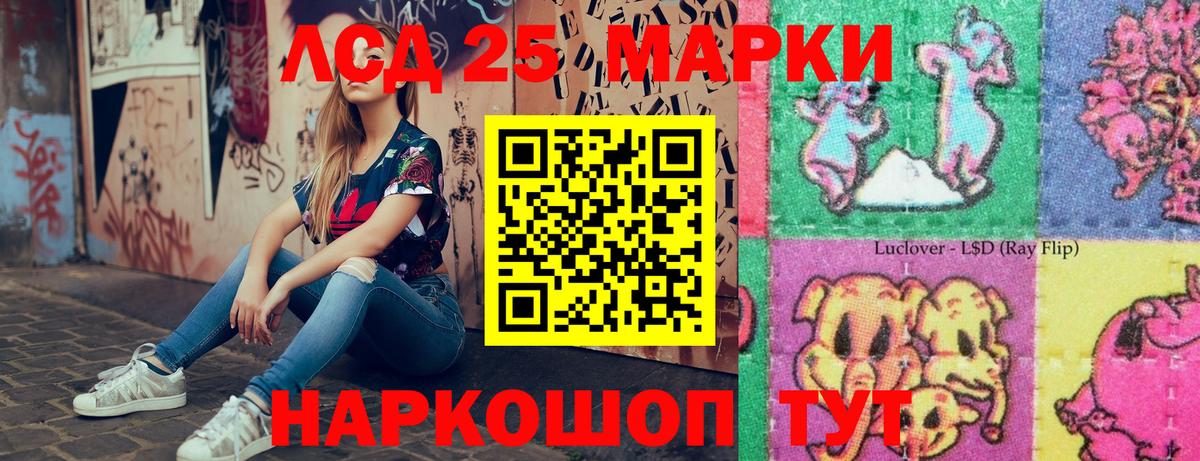 Бутурлиновка  наркота  Вход с VPN  Марки N-bome 1,5мг  Марки 25I-NBOMe 