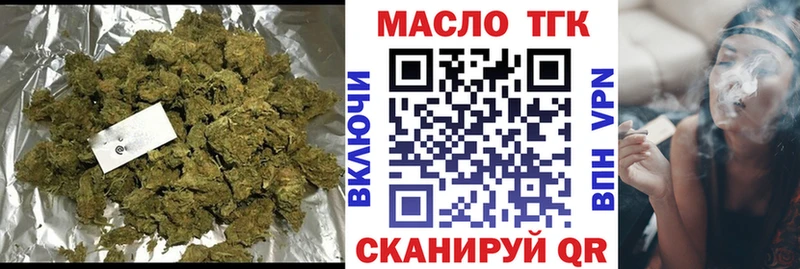 Дистиллят ТГК вейп с тгк  omg зеркало  Бутурлиновка 