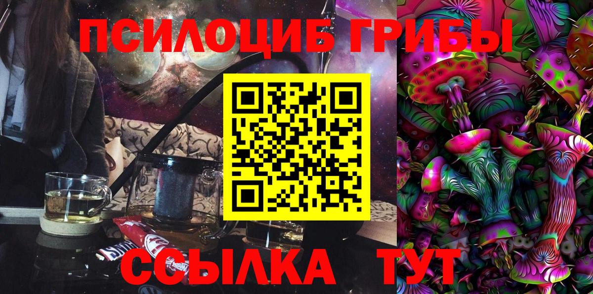 МАРИХУАНА Бутурлиновка